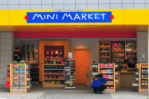 Minimarket. (Foto: sentrarak.com)